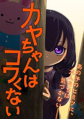 无证骑士 一拳超人第三季